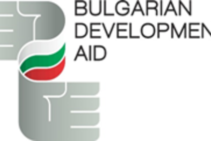 CALL FOR PROPOSALS  Procedure for acceptance of project proposals for grants from the Republic of Bulgaria   